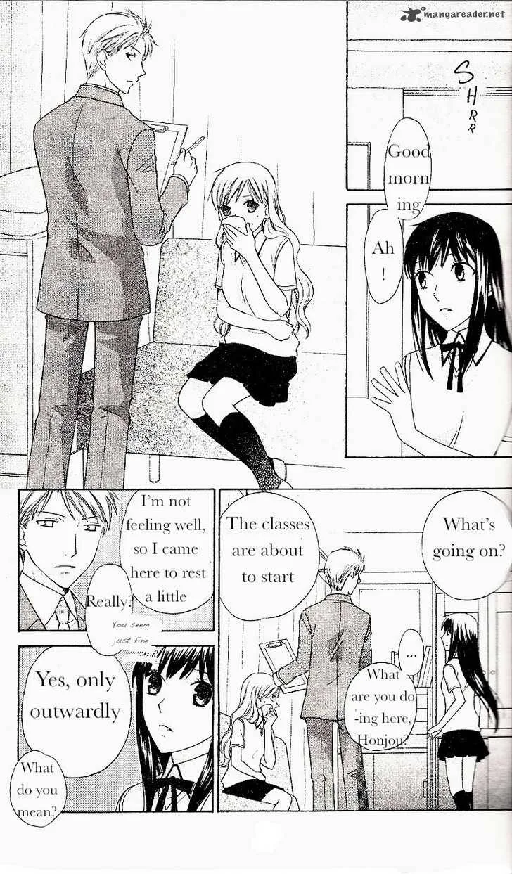 Hoshi Wa Utau Chapter 42 page 12