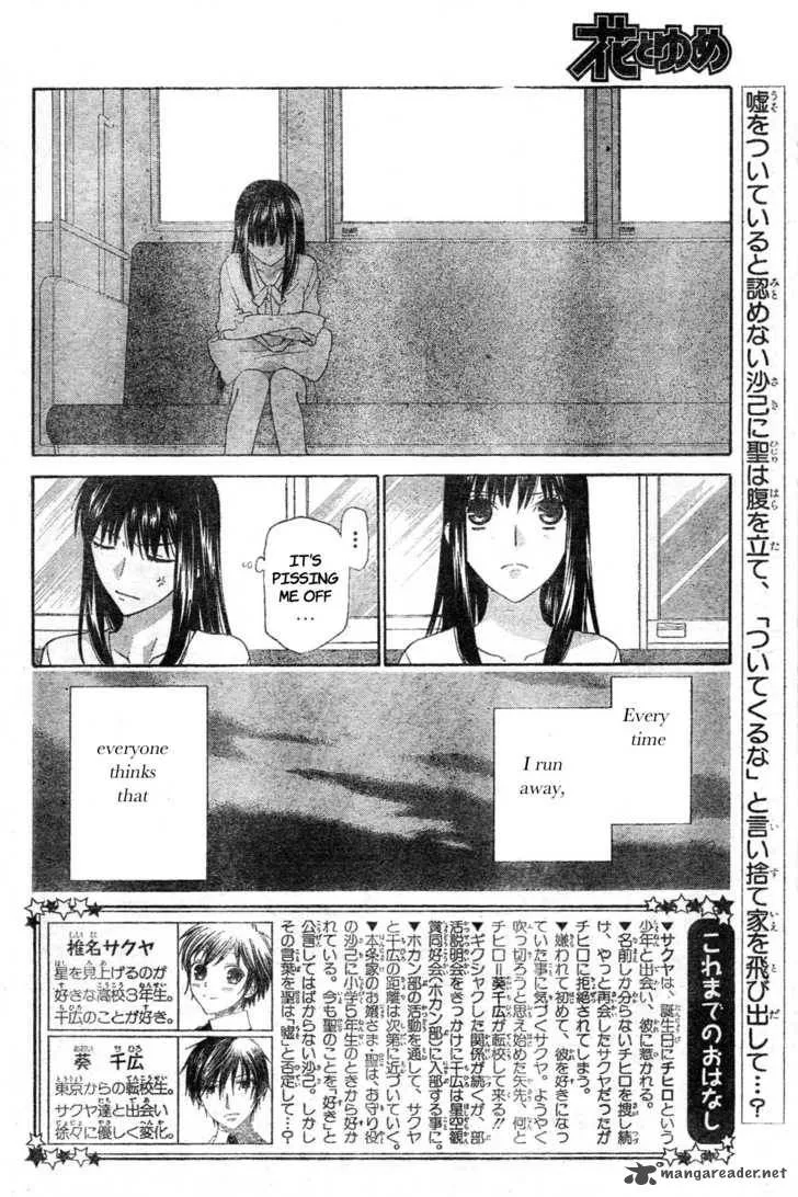 Hoshi Wa Utau Chapter 43 page 2