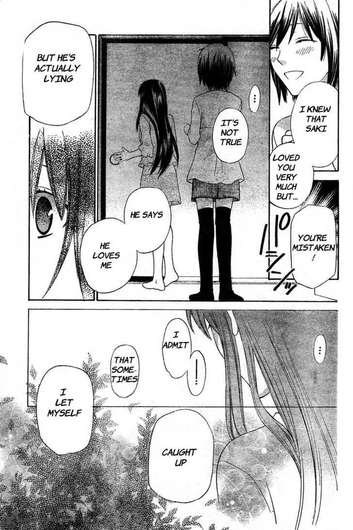 Hoshi Wa Utau Chapter 43 page 21