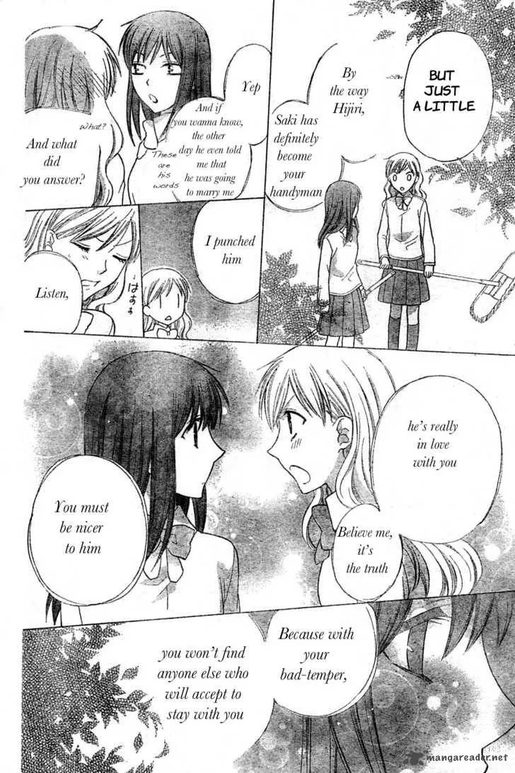 Hoshi Wa Utau Chapter 43 page 22