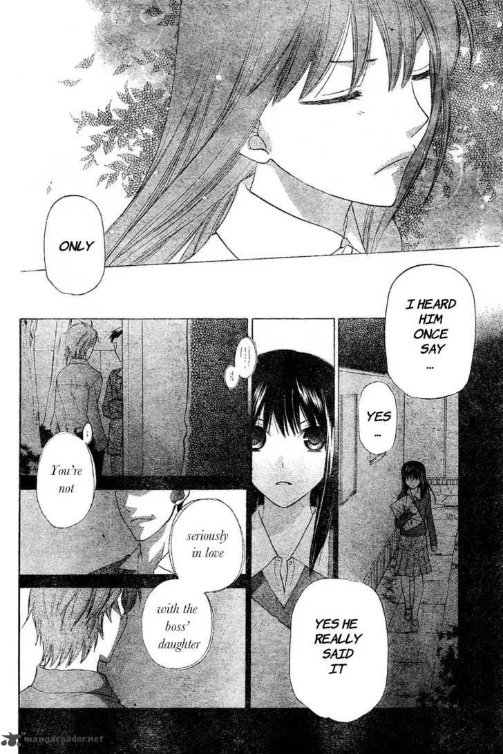 Hoshi Wa Utau Chapter 43 page 24