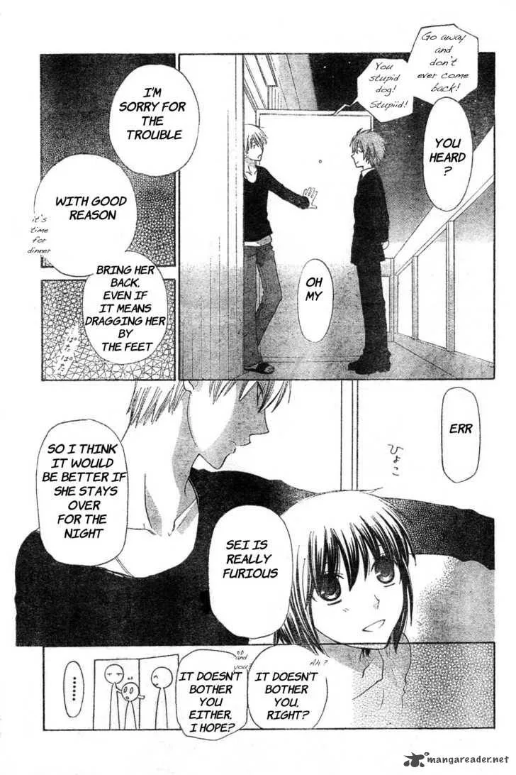Hoshi Wa Utau Chapter 43 page 15