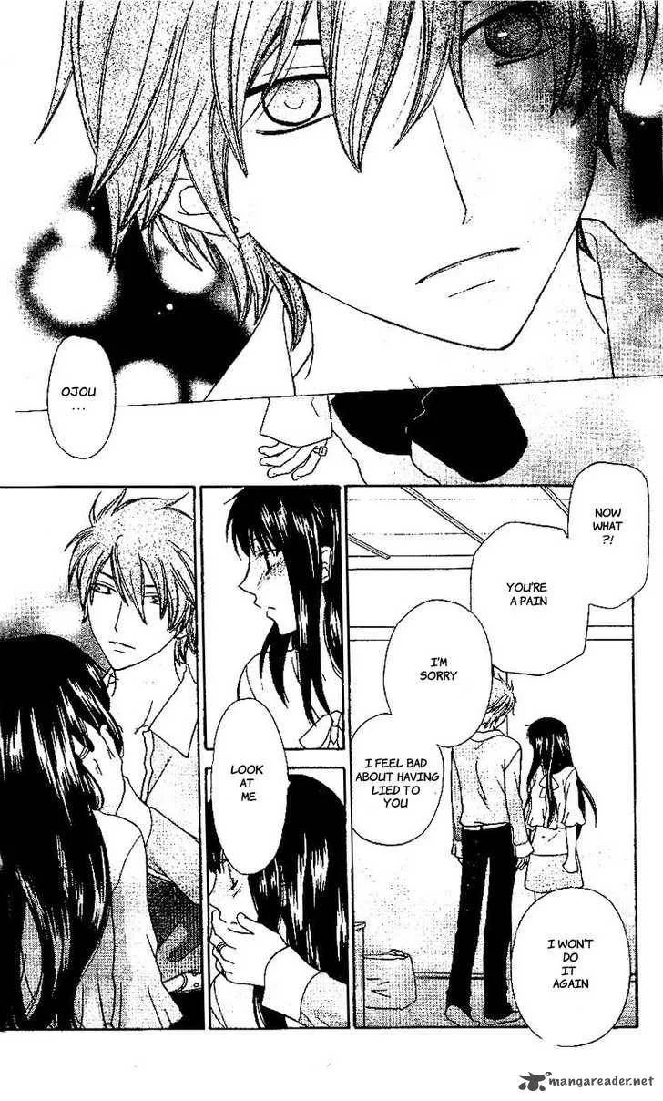 Hoshi Wa Utau Chapter 44 page 24