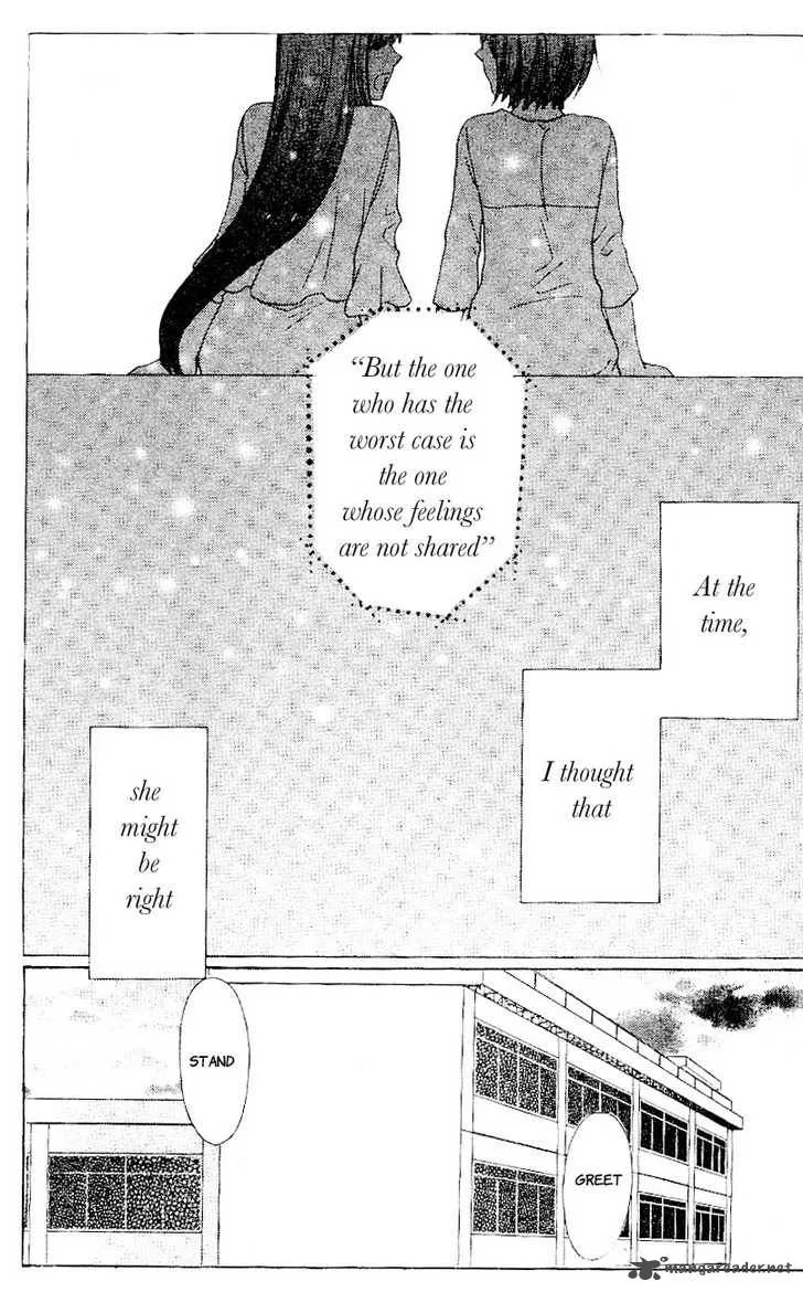 Hoshi Wa Utau Chapter 45 page 2