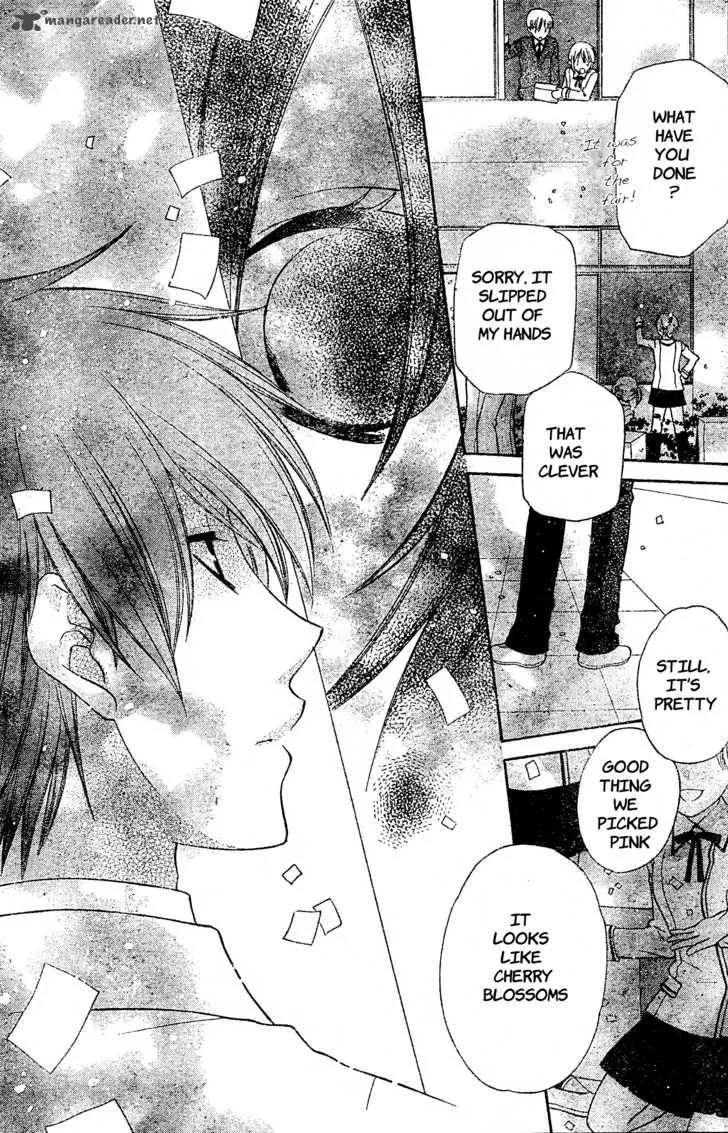 Hoshi Wa Utau Chapter 45 page 10