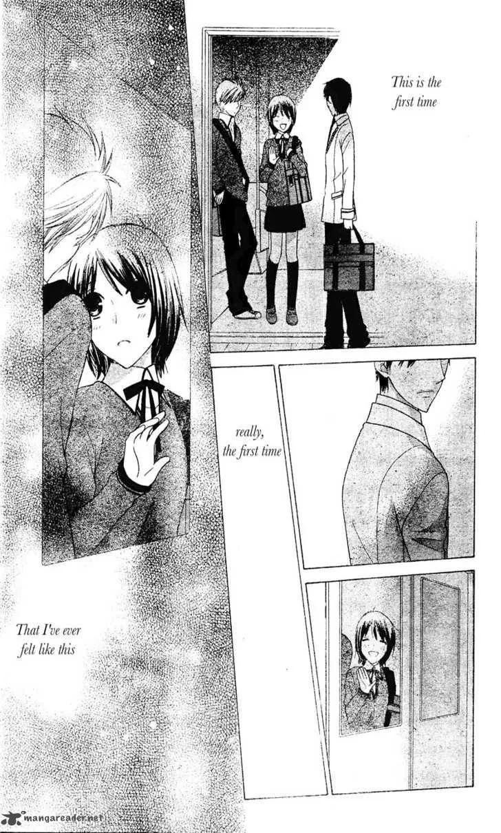 Hoshi Wa Utau Chapter 46 page 23