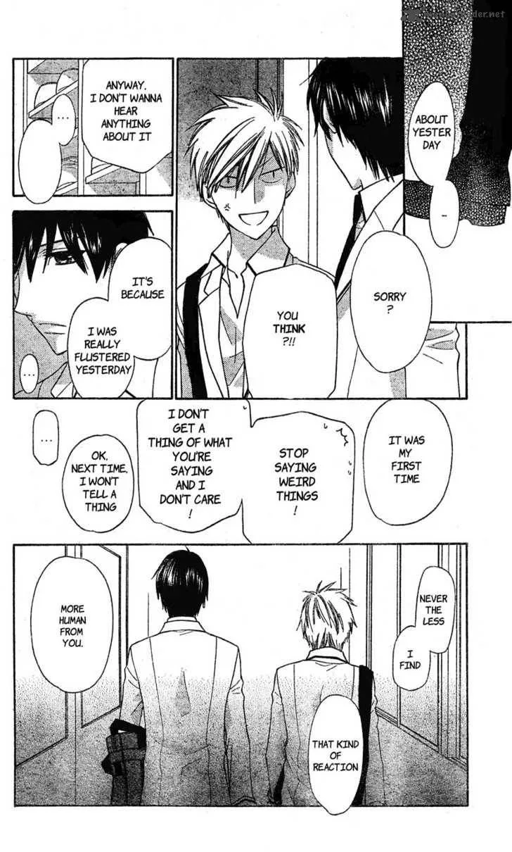 Hoshi Wa Utau Chapter 46 page 27