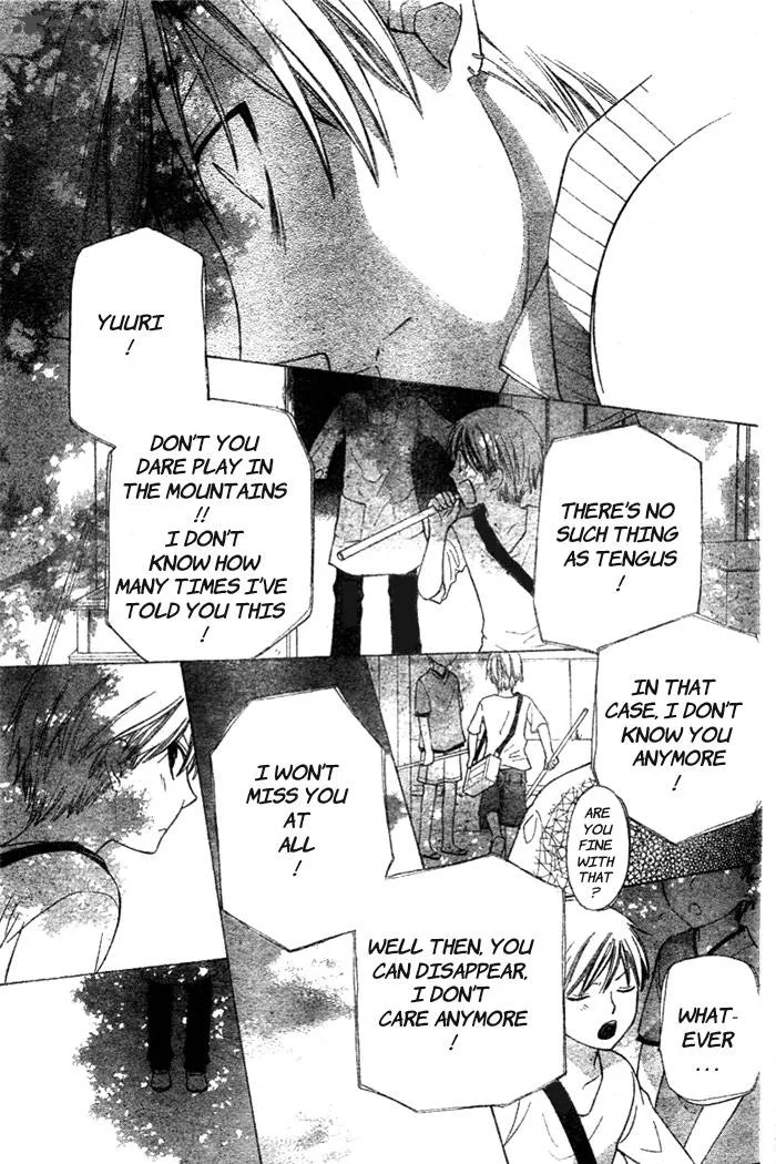 Hoshi Wa Utau Chapter 49 page 19