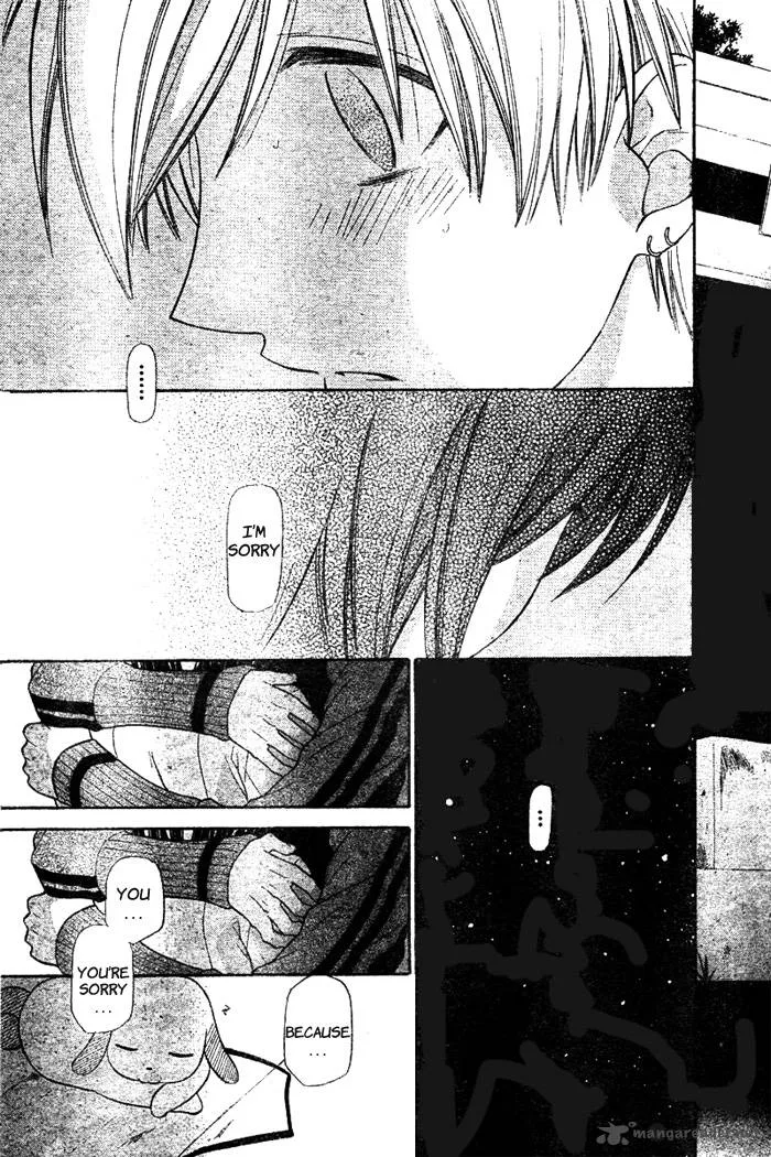 Hoshi Wa Utau Chapter 49 page 3