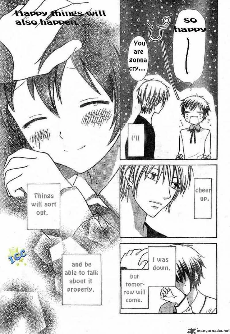 Hoshi Wa Utau Chapter 5 page 23
