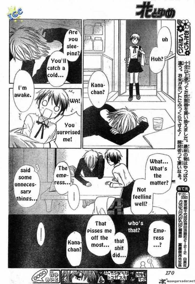 Hoshi Wa Utau Chapter 5 page 20