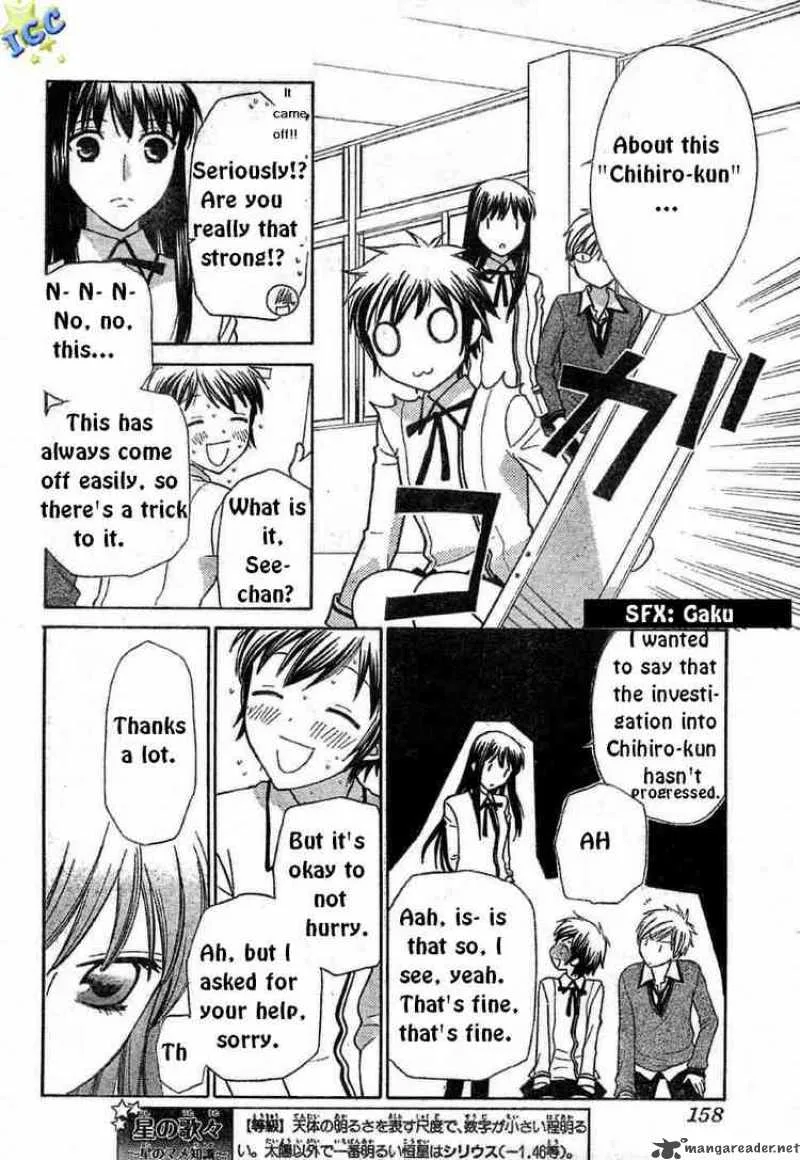Hoshi Wa Utau Chapter 5 page 8