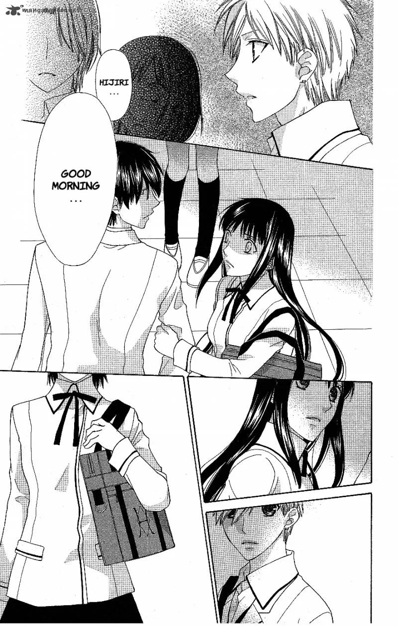 Hoshi Wa Utau Chapter 55 page 23