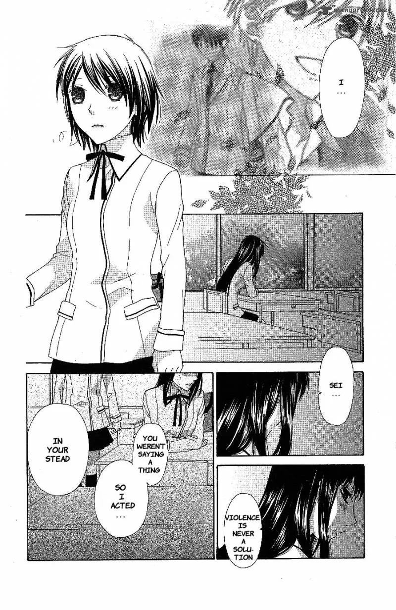 Hoshi Wa Utau Chapter 56 page 18