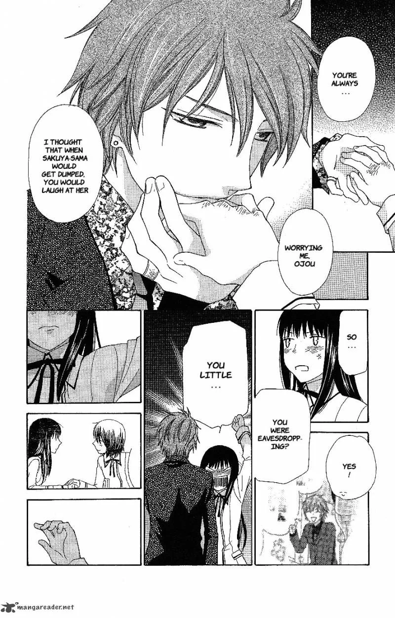 Hoshi Wa Utau Chapter 56 page 26