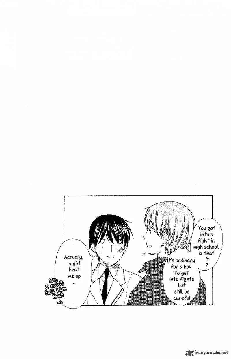 Hoshi Wa Utau Chapter 57 page 2
