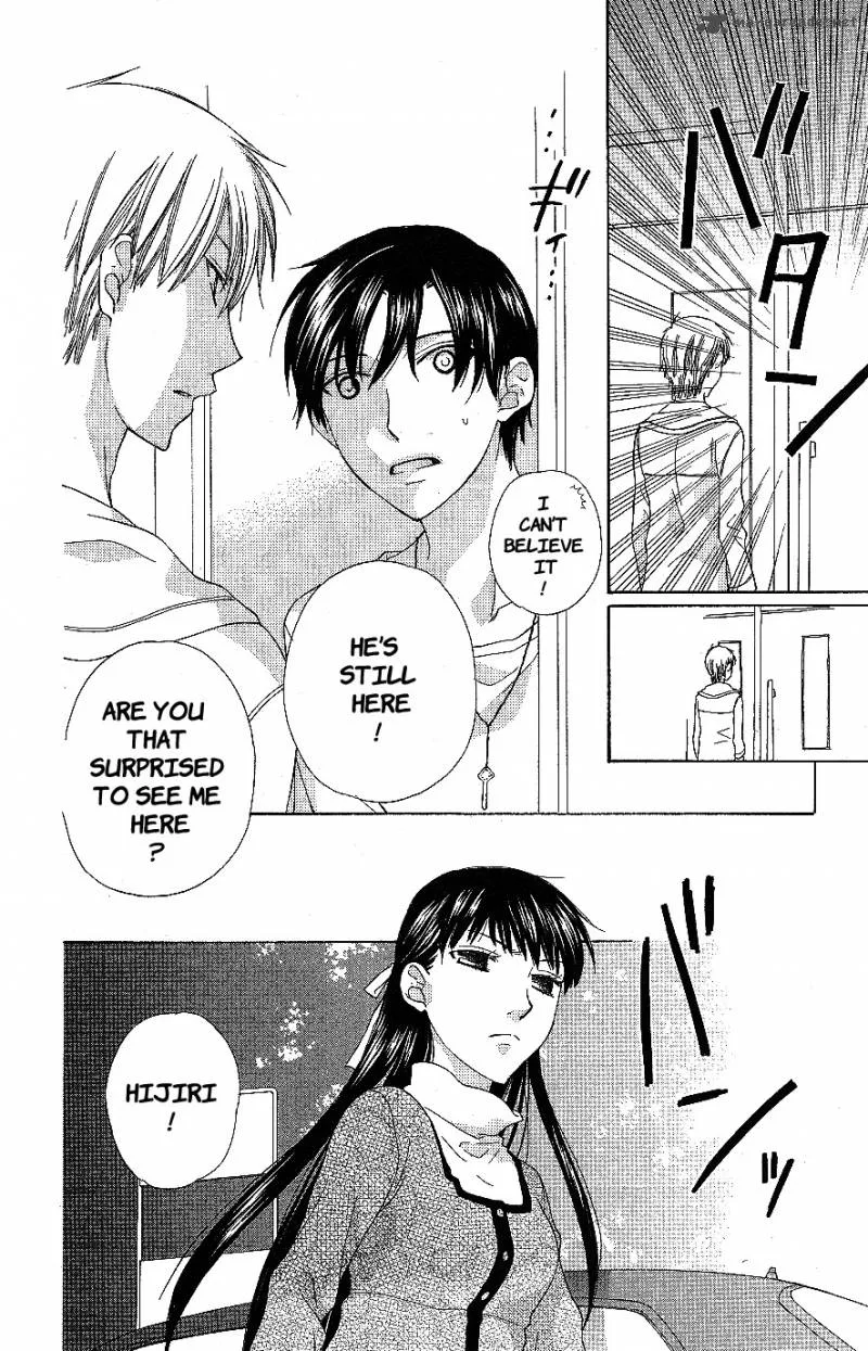 Hoshi Wa Utau Chapter 57 page 6