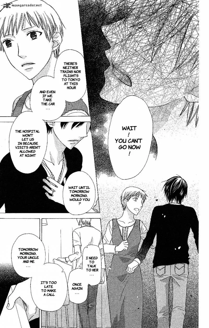 Hoshi Wa Utau Chapter 57 page 27