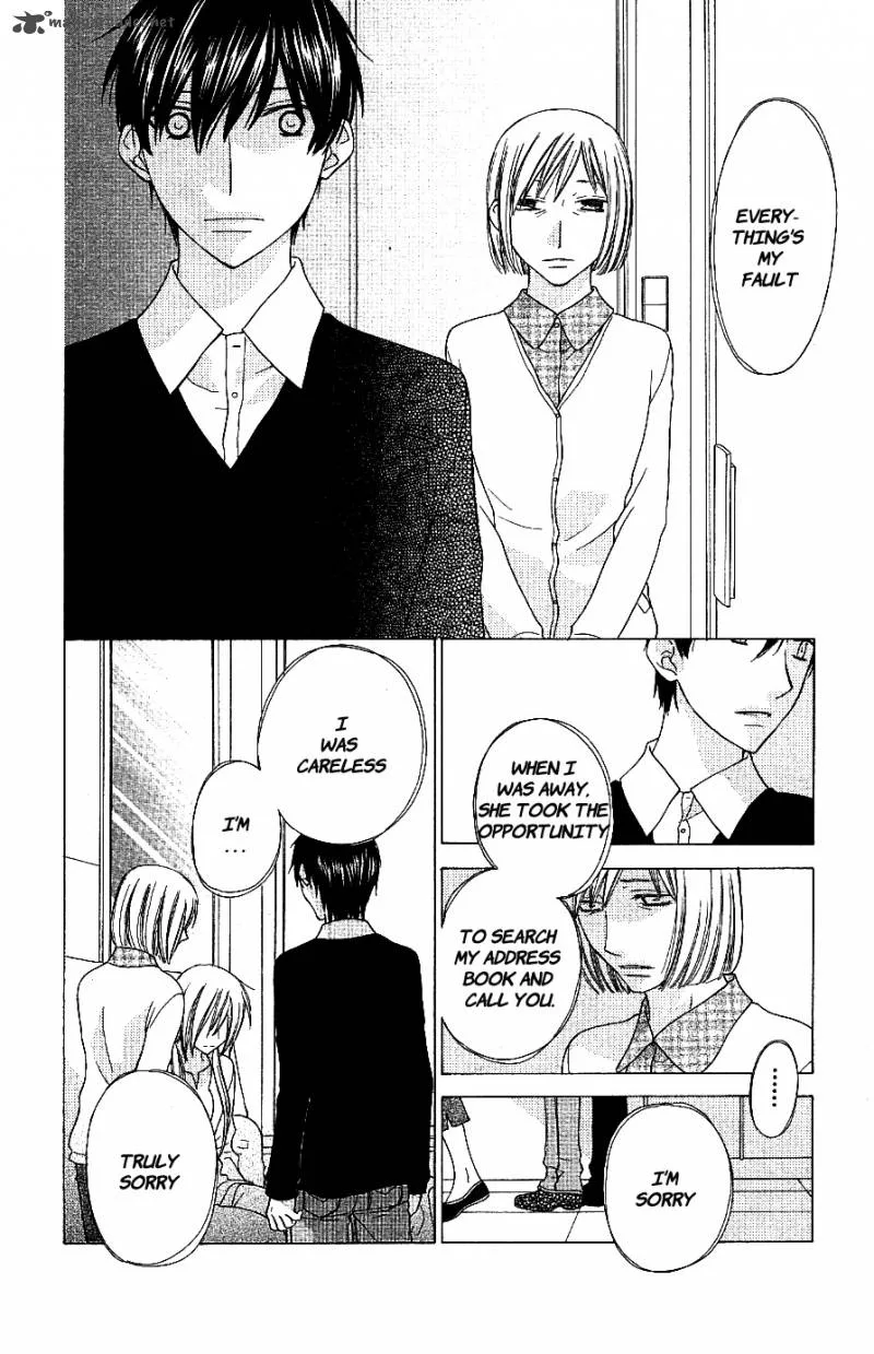 Hoshi Wa Utau Chapter 58 page 6