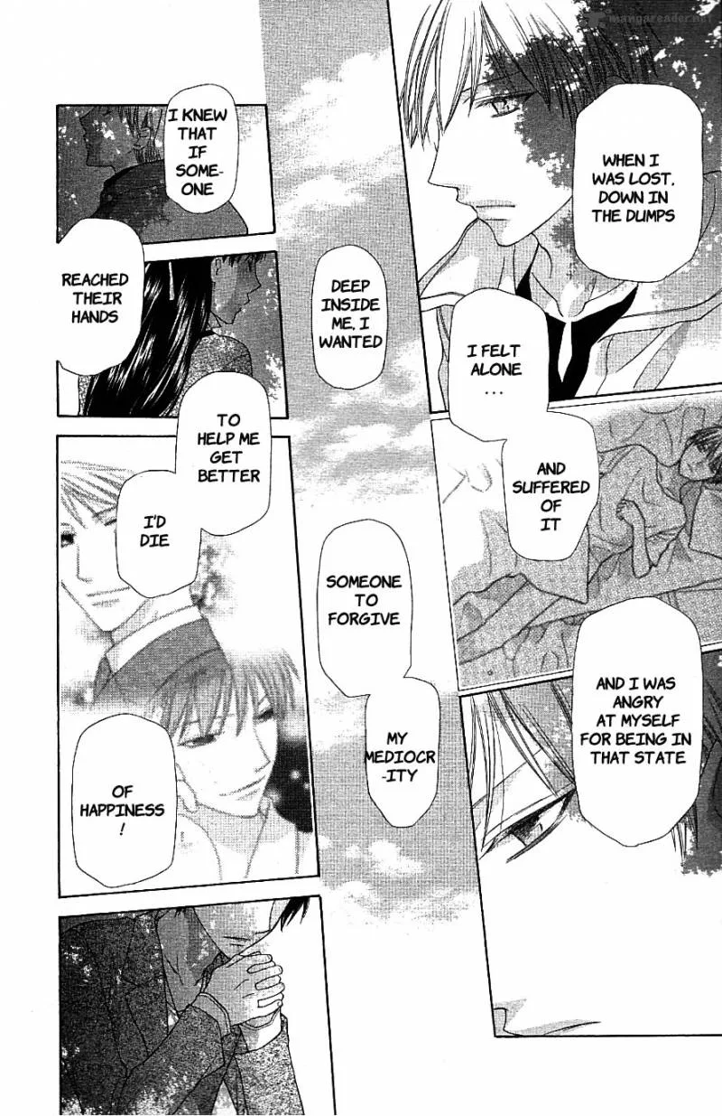 Hoshi Wa Utau Chapter 58 page 22