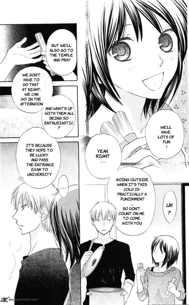 Hoshi Wa Utau Chapter 60 page 7