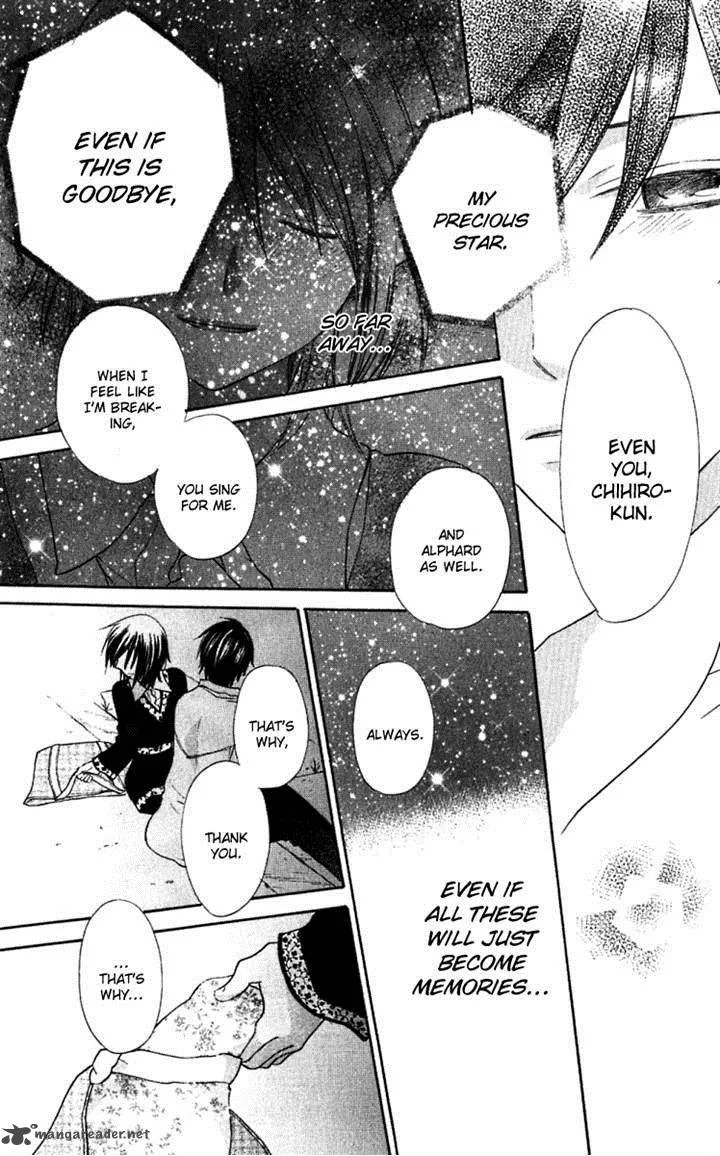 Hoshi Wa Utau Chapter 61 page 19