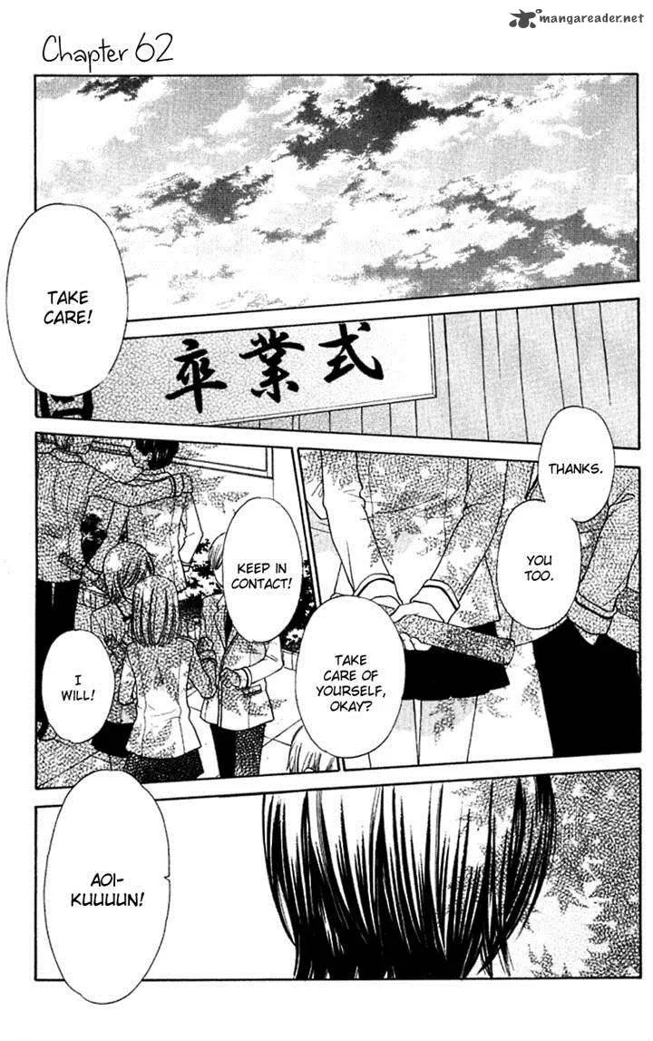 Hoshi Wa Utau Chapter 62 page 1