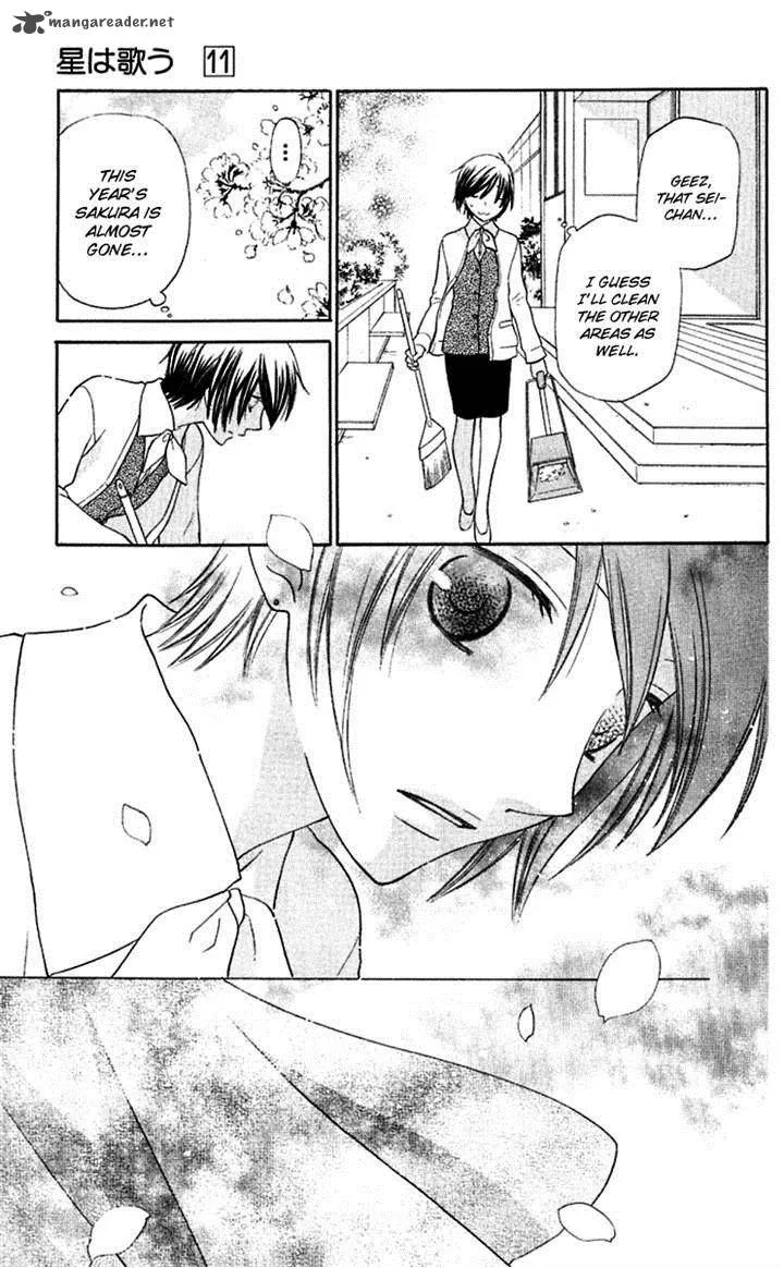 Hoshi Wa Utau Chapter 63 page 26