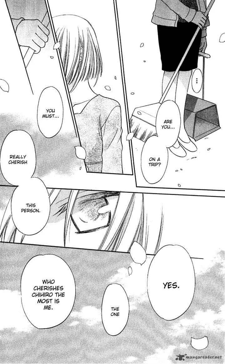 Hoshi Wa Utau Chapter 64 page 3