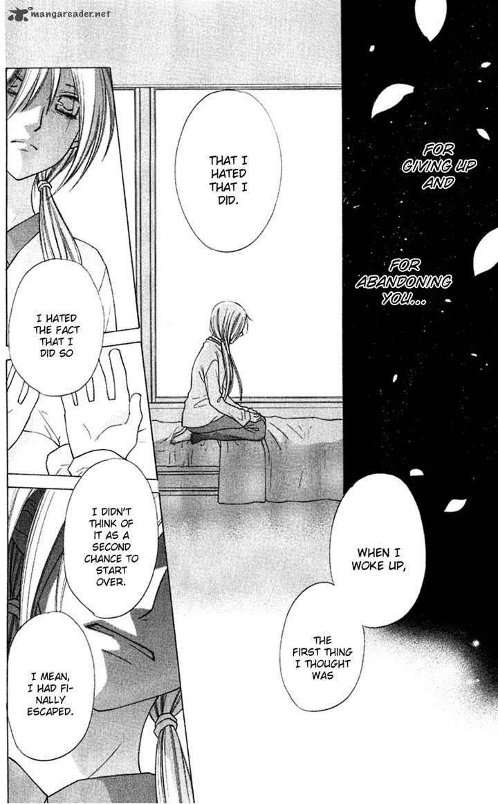 Hoshi Wa Utau Chapter 65 page 7