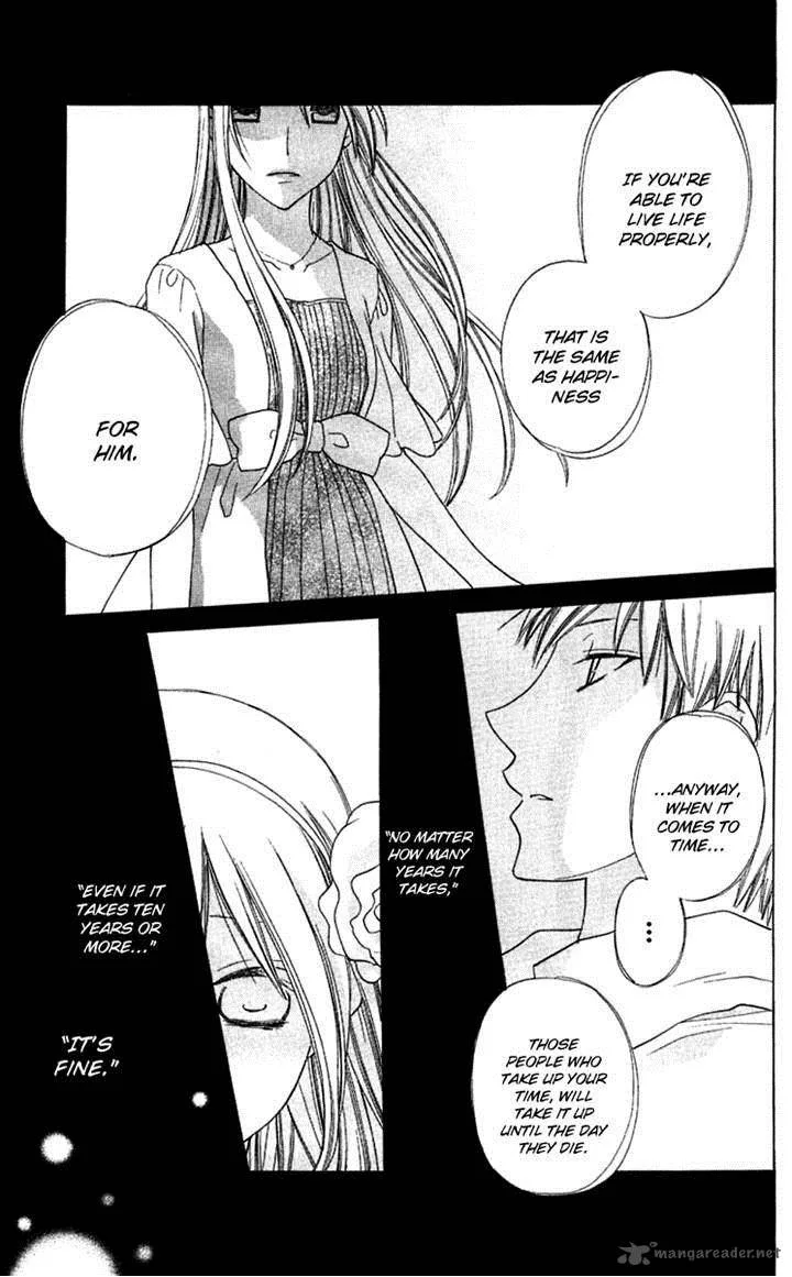 Hoshi Wa Utau Chapter 65 page 14