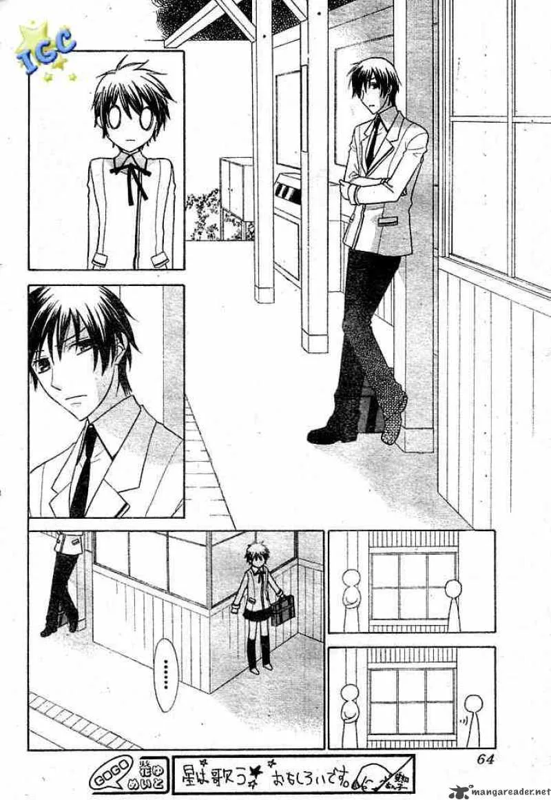 Hoshi Wa Utau Chapter 7 page 20