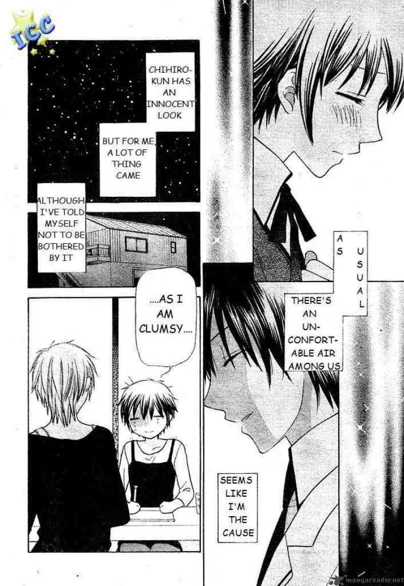 Hoshi Wa Utau Chapter 7 page 6