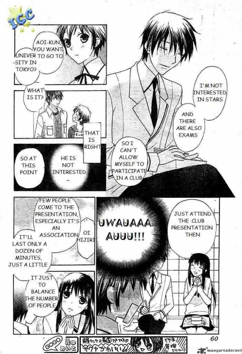 Hoshi Wa Utau Chapter 7 page 16