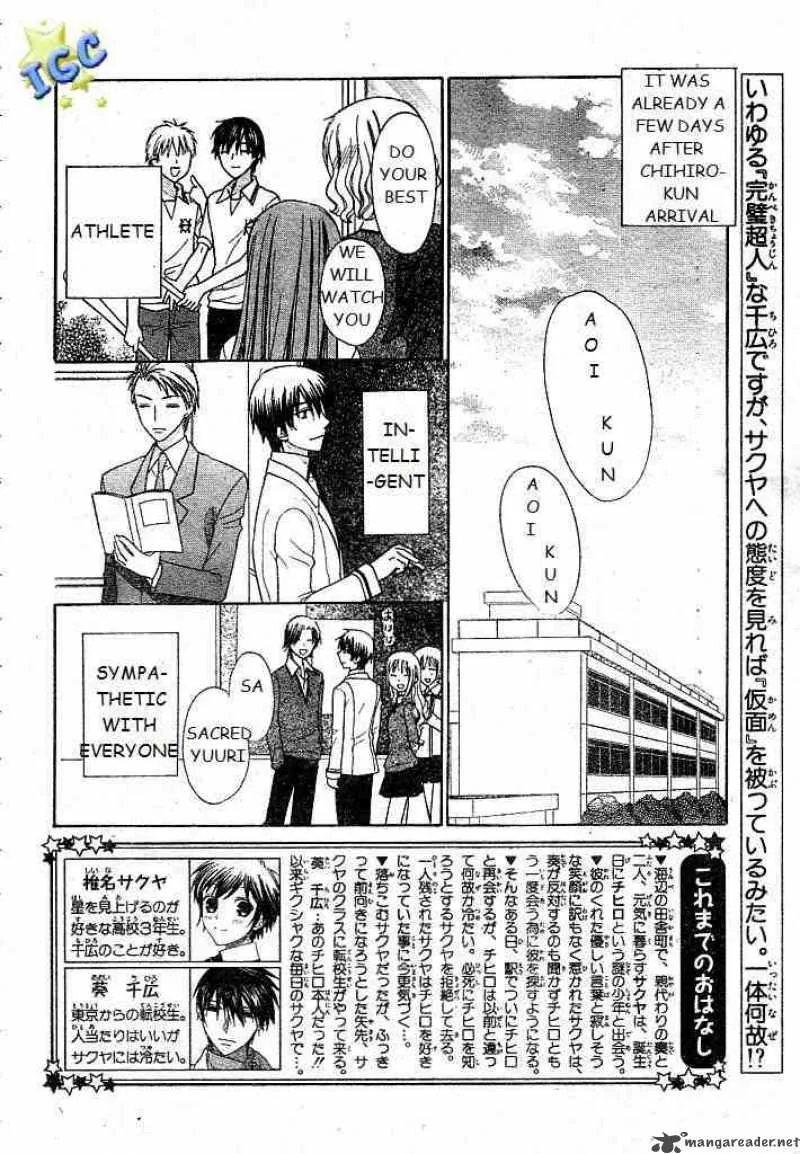 Hoshi Wa Utau Chapter 7 page 2