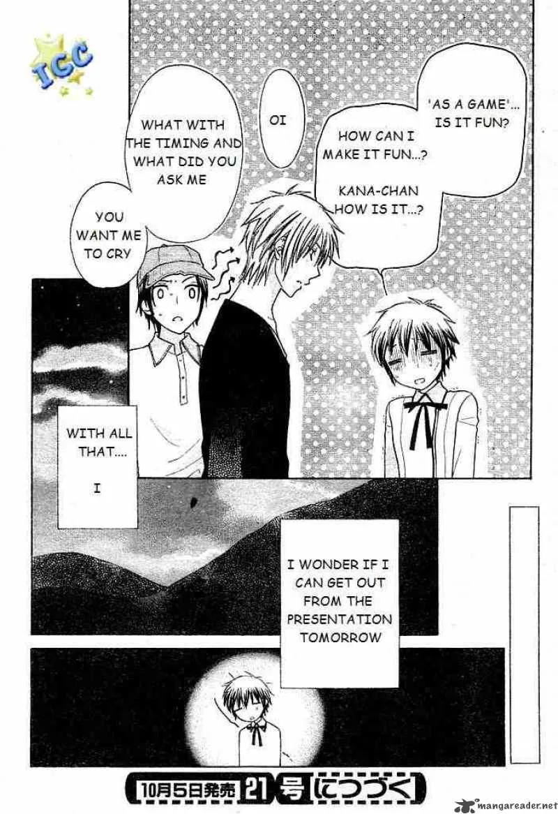 Hoshi Wa Utau Chapter 7 page 30