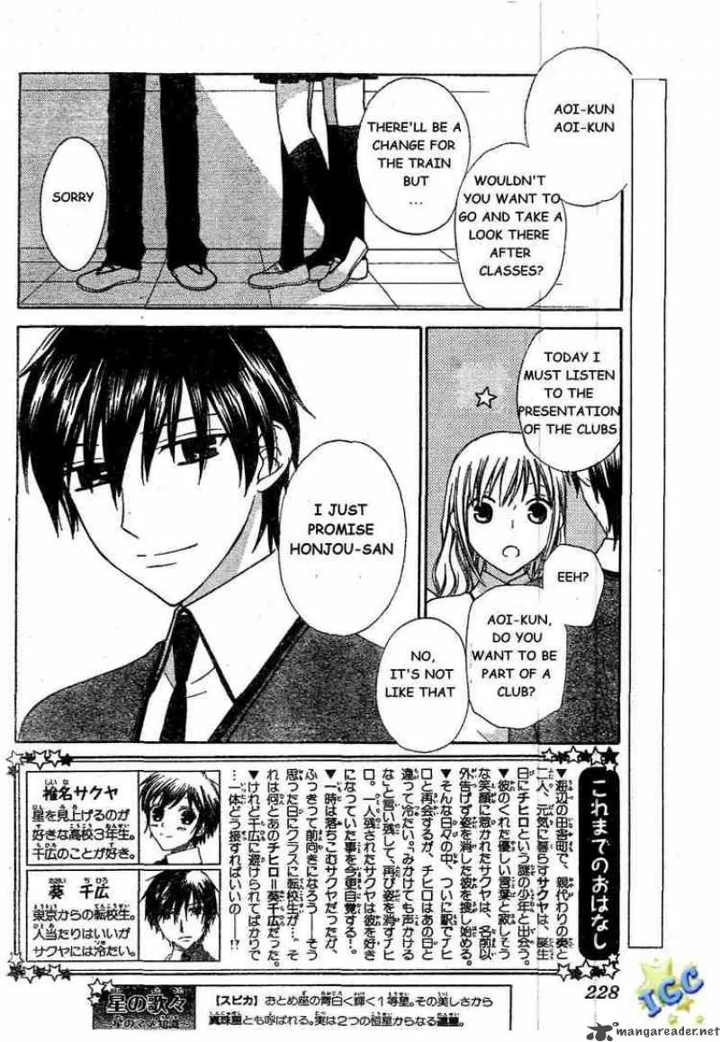 Hoshi Wa Utau Chapter 8 page 2