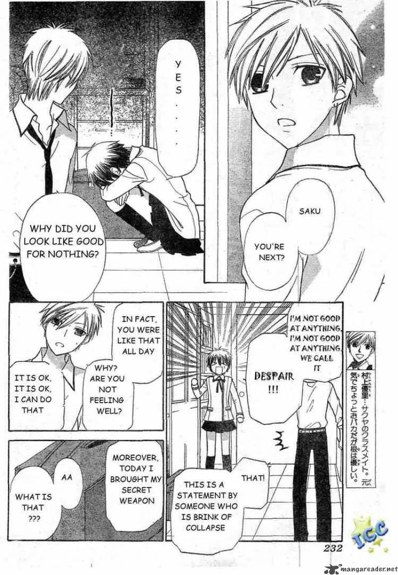 Hoshi Wa Utau Chapter 8 page 6
