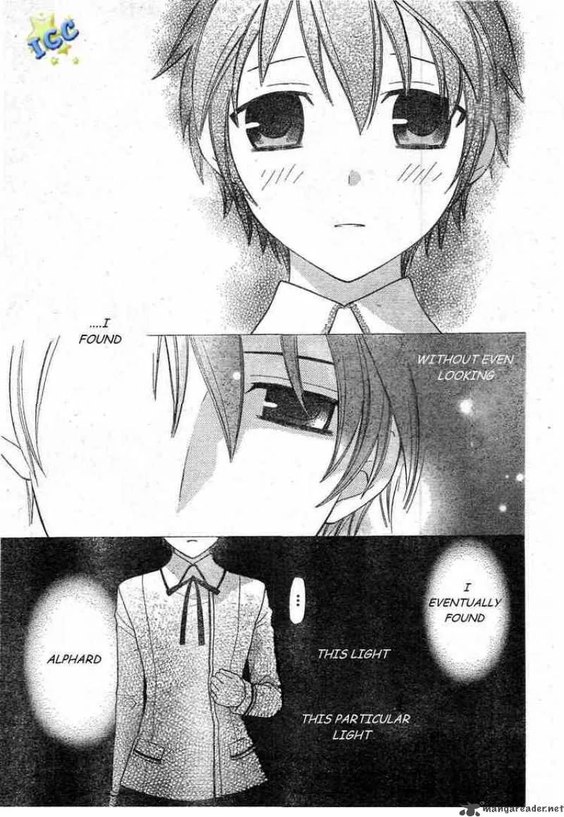 Hoshi Wa Utau Chapter 8 page 17