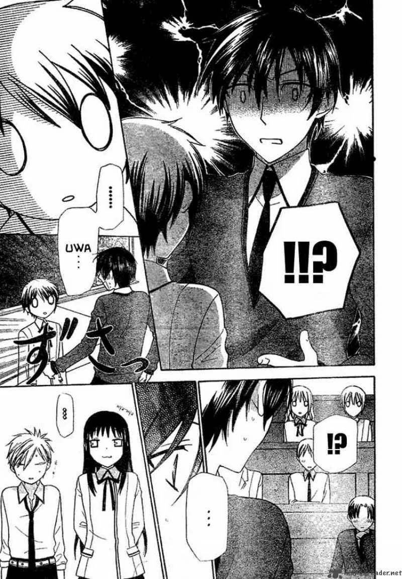 Hoshi Wa Utau Chapter 9 page 3