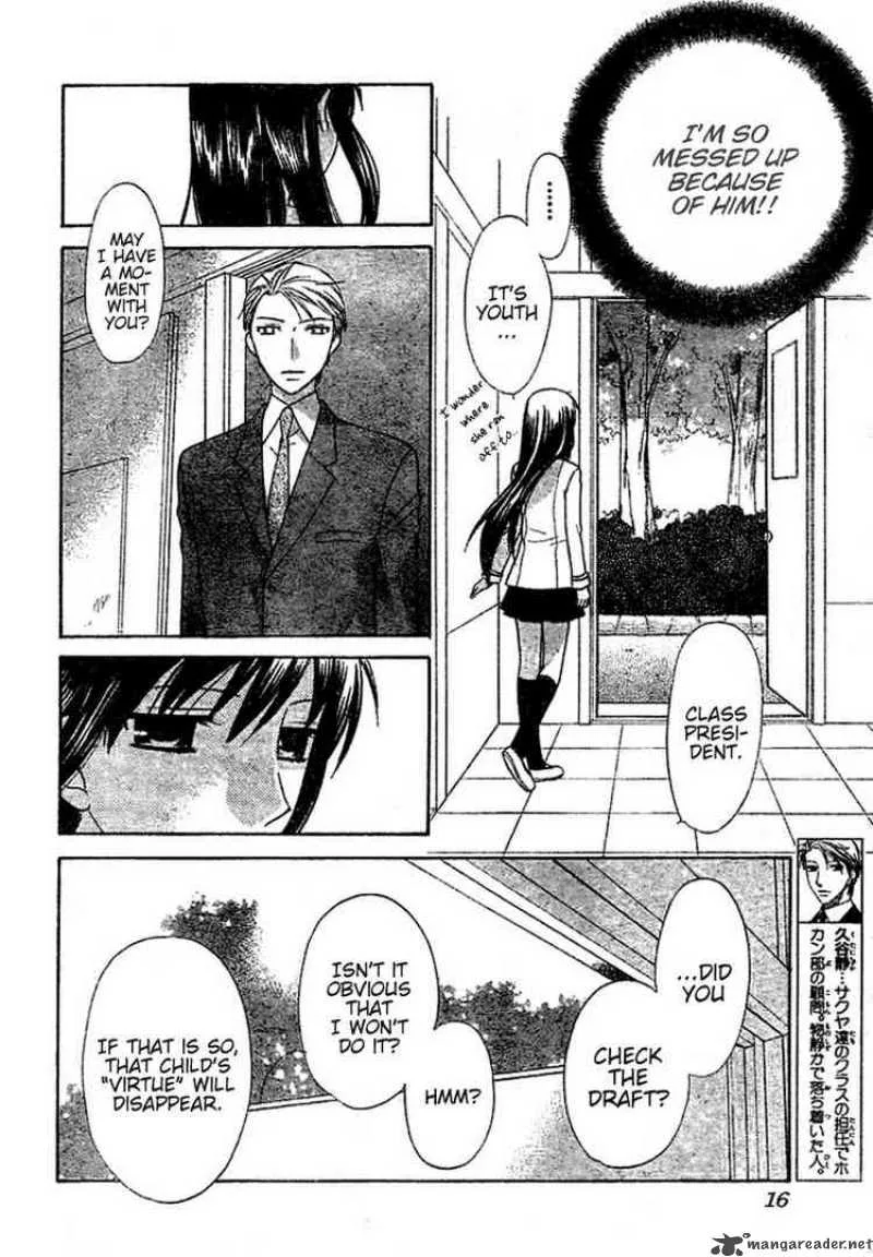 Hoshi Wa Utau Chapter 9 page 6