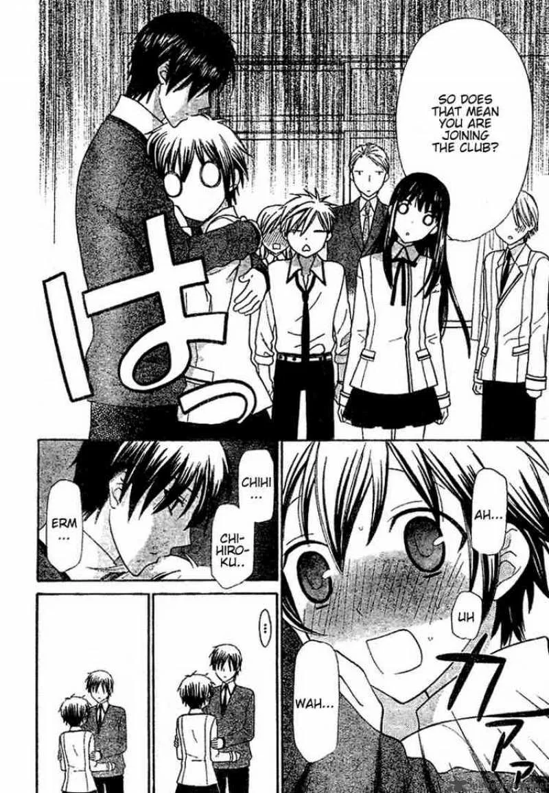 Hoshi Wa Utau Chapter 9 page 2