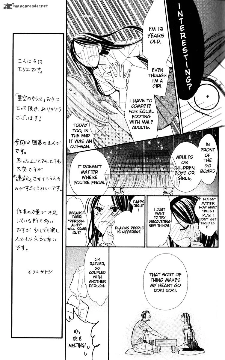 Hoshizora no Karasu Chapter 1 page 24