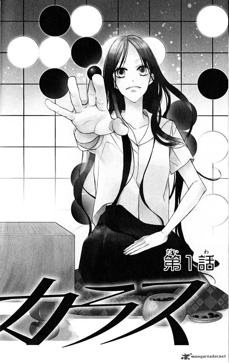 Hoshizora no Karasu Chapter 1 page 8