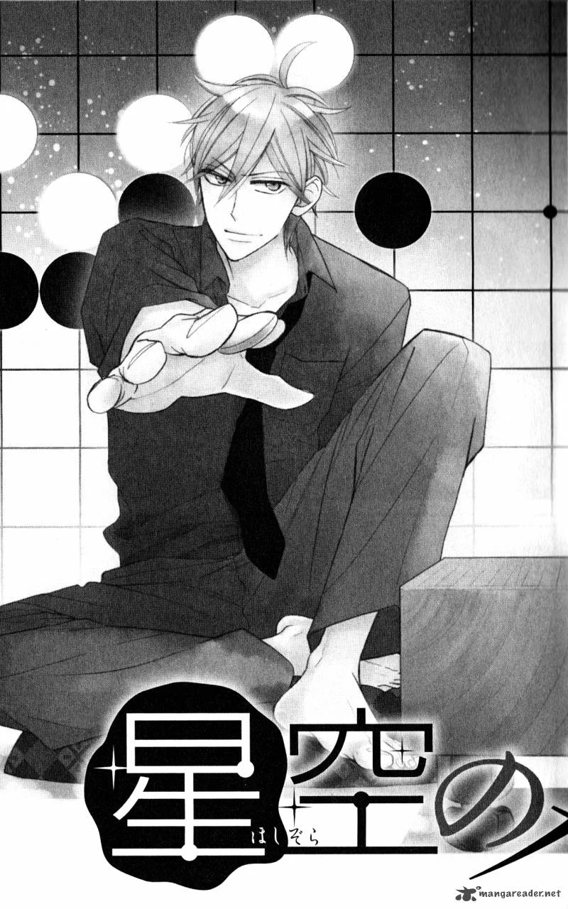 Hoshizora no Karasu Chapter 1 page 9