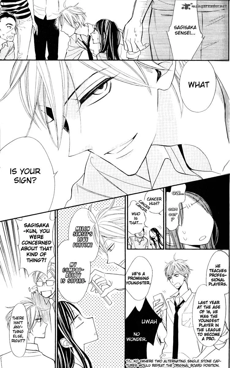 Hoshizora no Karasu Chapter 1 page 20