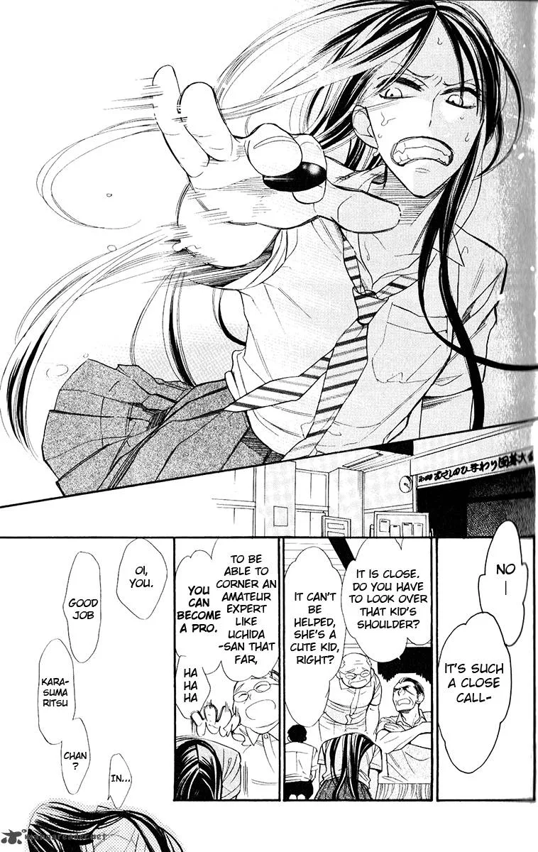 Hoshizora no Karasu Chapter 1 page 18