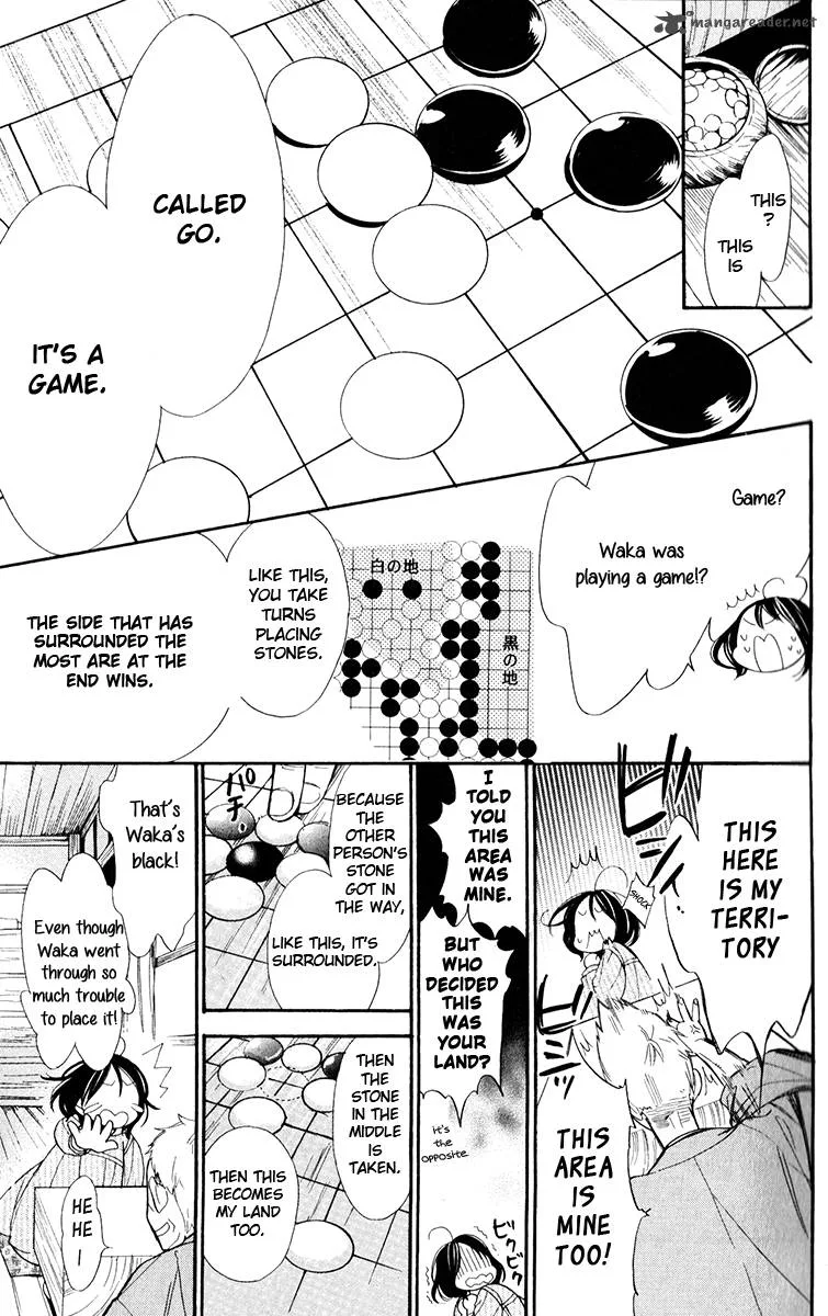 Hoshizora no Karasu Chapter 1 page 12