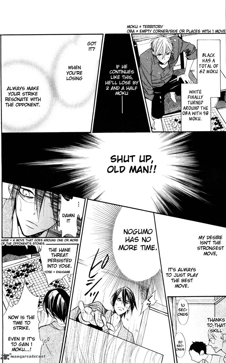 Hoshizora no Karasu Chapter 1 page 43