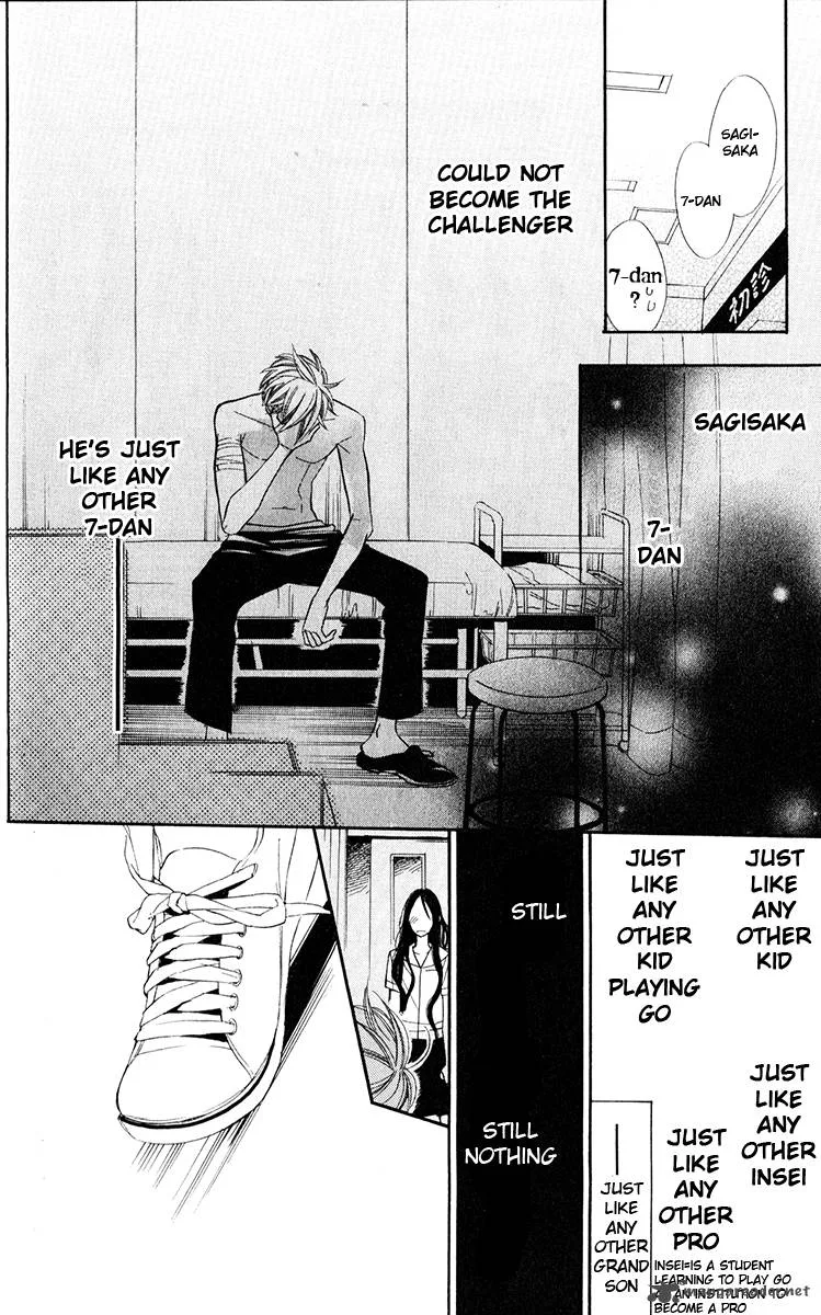 Hoshizora no Karasu Chapter 1 page 49